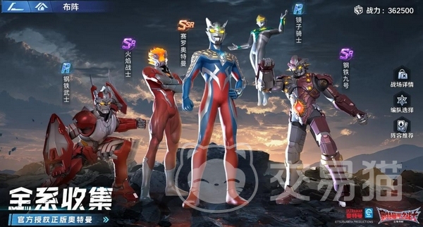 奥特曼光之战士上线时间查询 奥特曼光之战士游戏体验与玩法评测