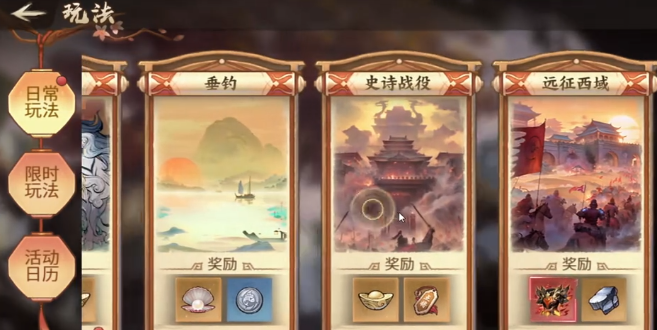 百战群英史诗战役怎么玩 百战群英史诗战役全流程玩法详解与新手入门指南