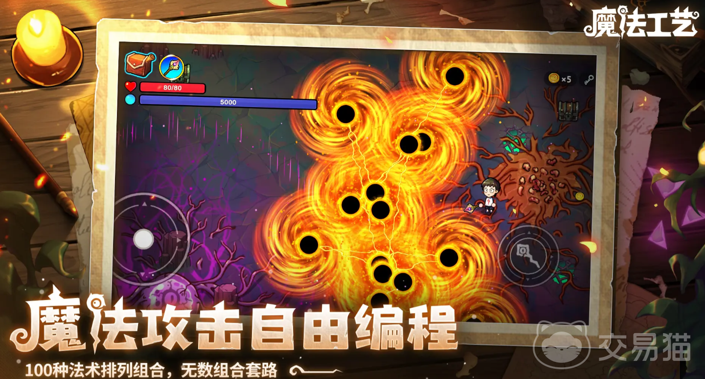 魔法工艺手游新手开荒指南 魔法工艺手游零基础快速上手全流程