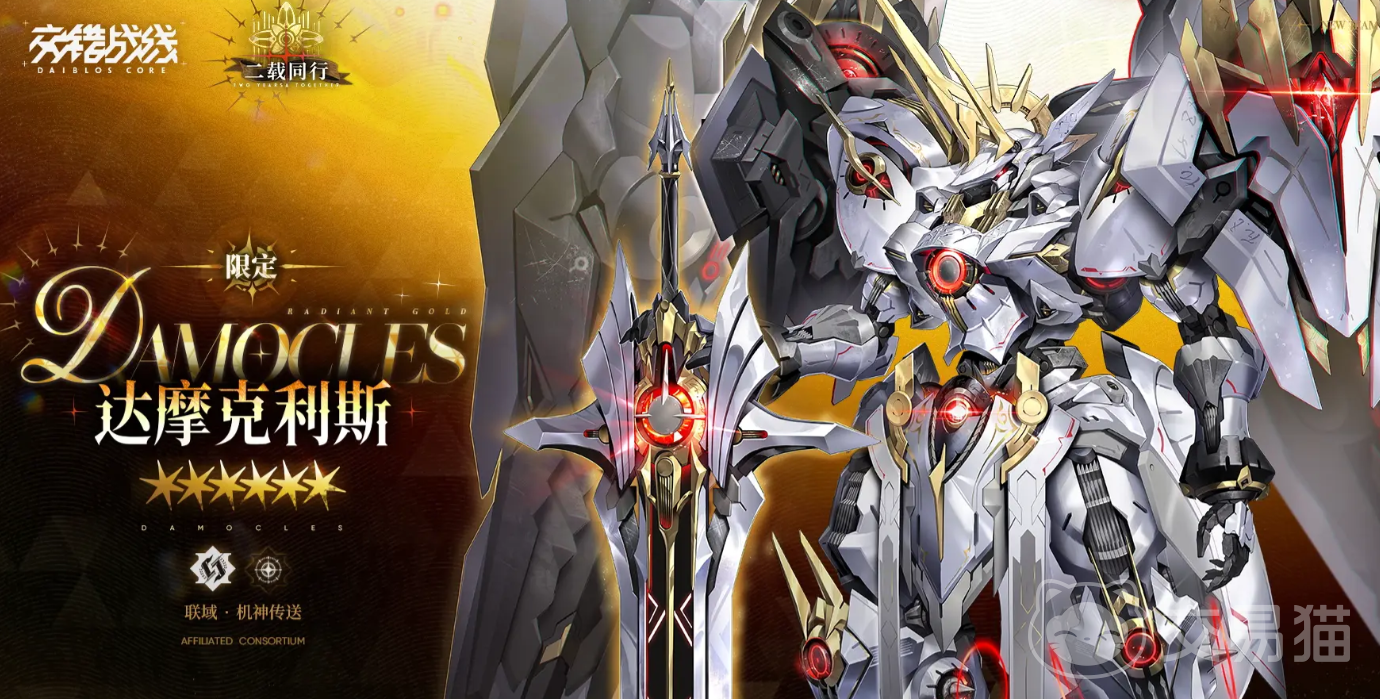 交错战线达摩克利斯强度分析 交错战线达摩克利斯角色培养与实战表现详解