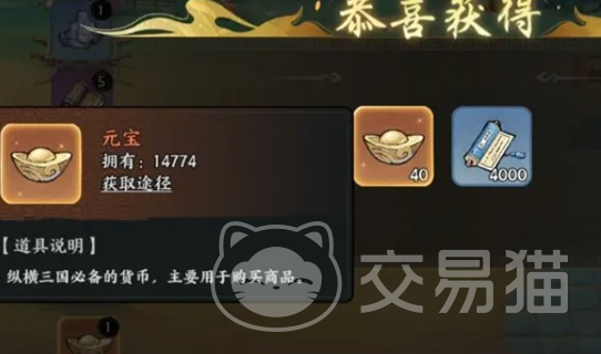 百战群英元宝怎么花最划算 百战群英元宝高效使用攻略