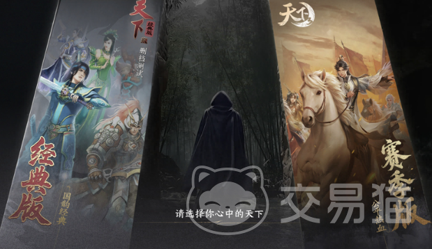 天下万象休闲玩法攻略 天下万象轻松上手的日常休闲玩法详解