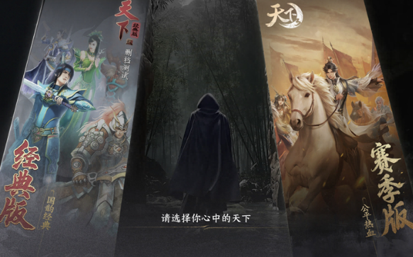 天下万象天下联赛怎么玩 天下万象天下联赛玩法详解与入门指南