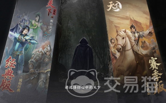 天下万象天下联赛怎么玩 天下万象天下联赛玩法详解与入门指南