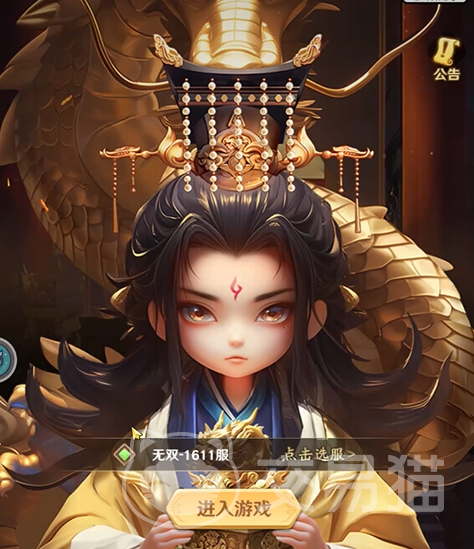 巨神军师开服时间表 巨神军师新服开启频率与最新区服安排