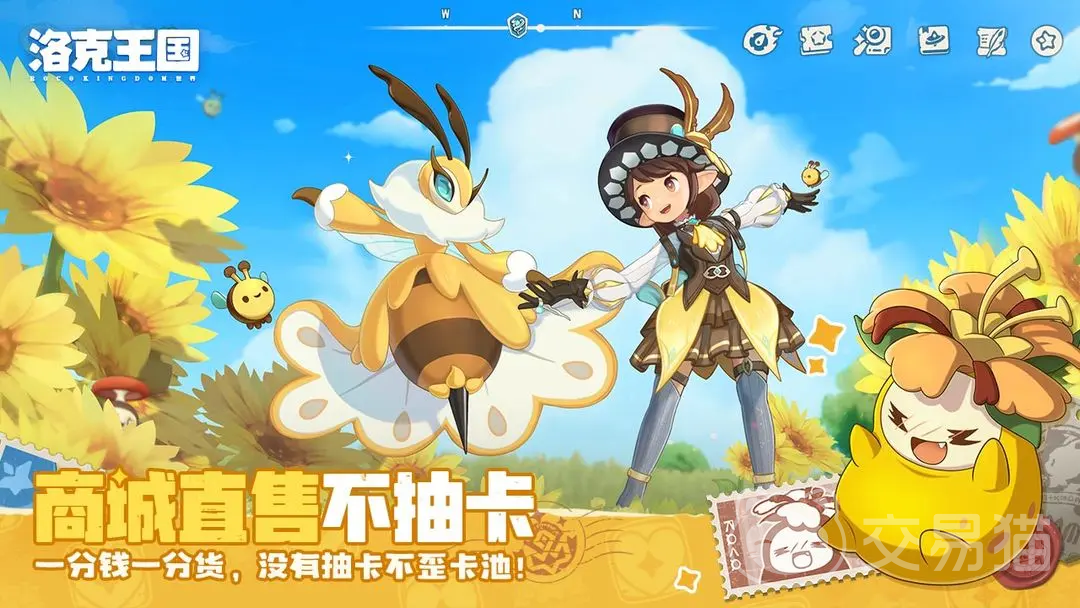 洛克王国世界魔法等级提升攻略 洛克王国魔法等级快速升级方法与技巧