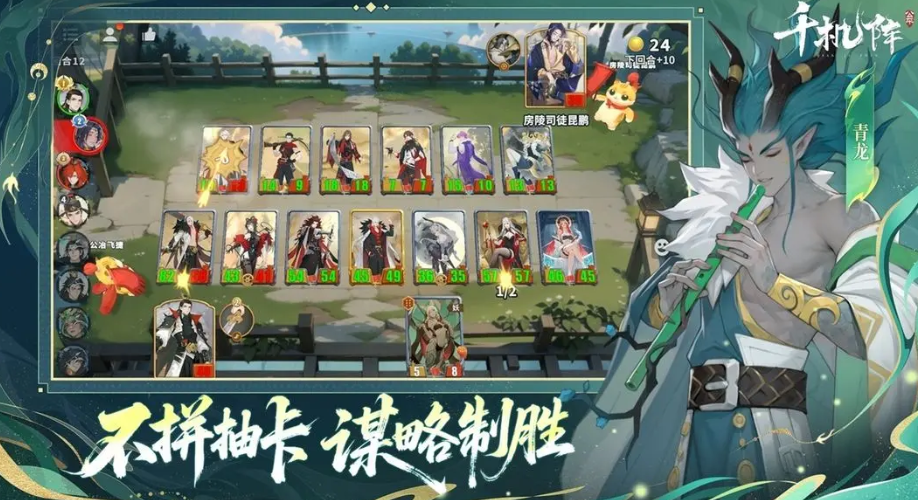 千机阵手游新手入门指南 千机阵手游零基础快速上手教程