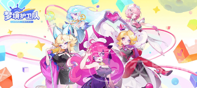 梦境护卫队S卡推荐指南 梦境护卫队最强S级角色培养优先级分析