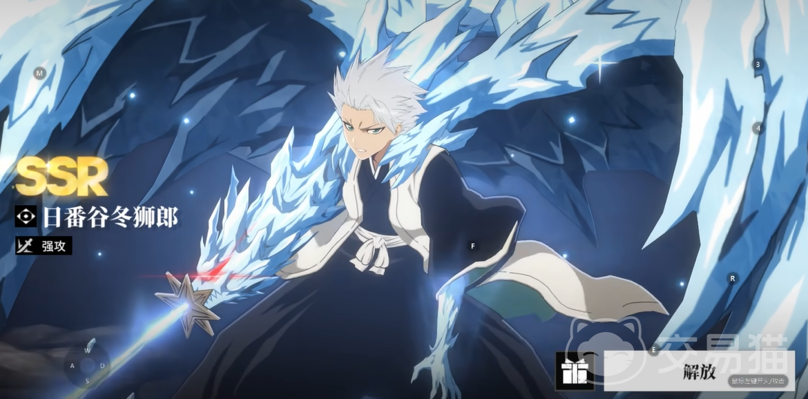 境界刀鸣冬狮郎专武介绍 境界刀鸣冬狮郎专属武器图鉴与技能解析