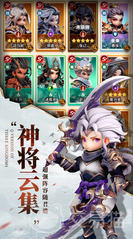 巨神军师将星攻略 巨神军师武将升星方法与技巧