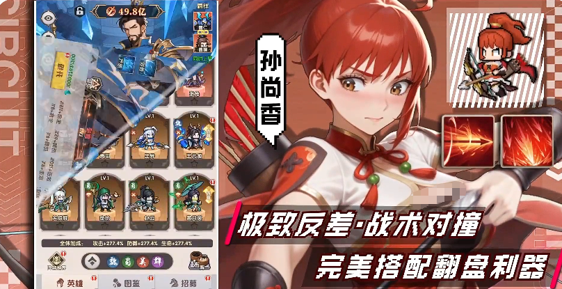 艾尔指挥官角色养成攻略 艾尔指挥官高性价比角色培养路线与资源分配技巧