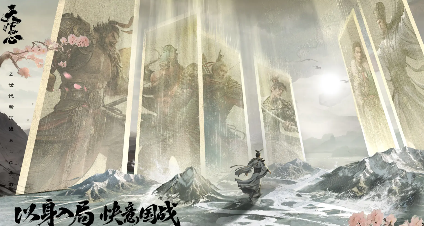 三国天下归心预约礼包怎么领 三国天下归心全平台预约奖励领取指南