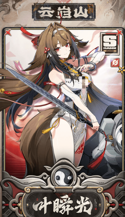 绝区零叶瞬光 绝区零叶瞬光代理人机制详解与实战应用