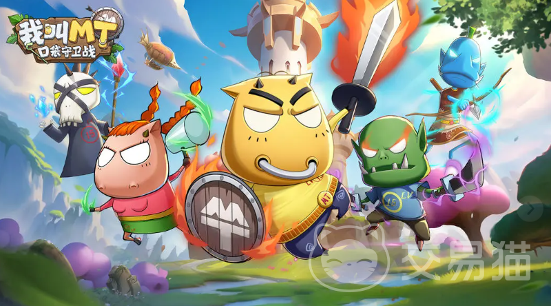 我叫MT口袋守卫战角色图鉴大全 我叫MT口袋守卫战全角色技能属性介绍