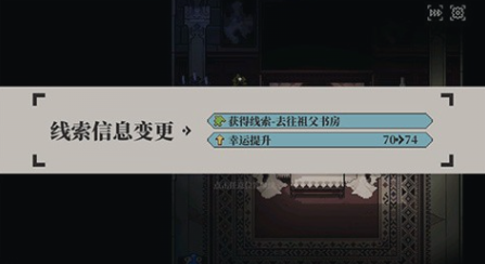 心之钥剧情介绍 心之钥主线剧情与多结局分支模式详解