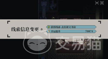 心之钥剧情介绍 心之钥主线剧情与多结局分支模式详解