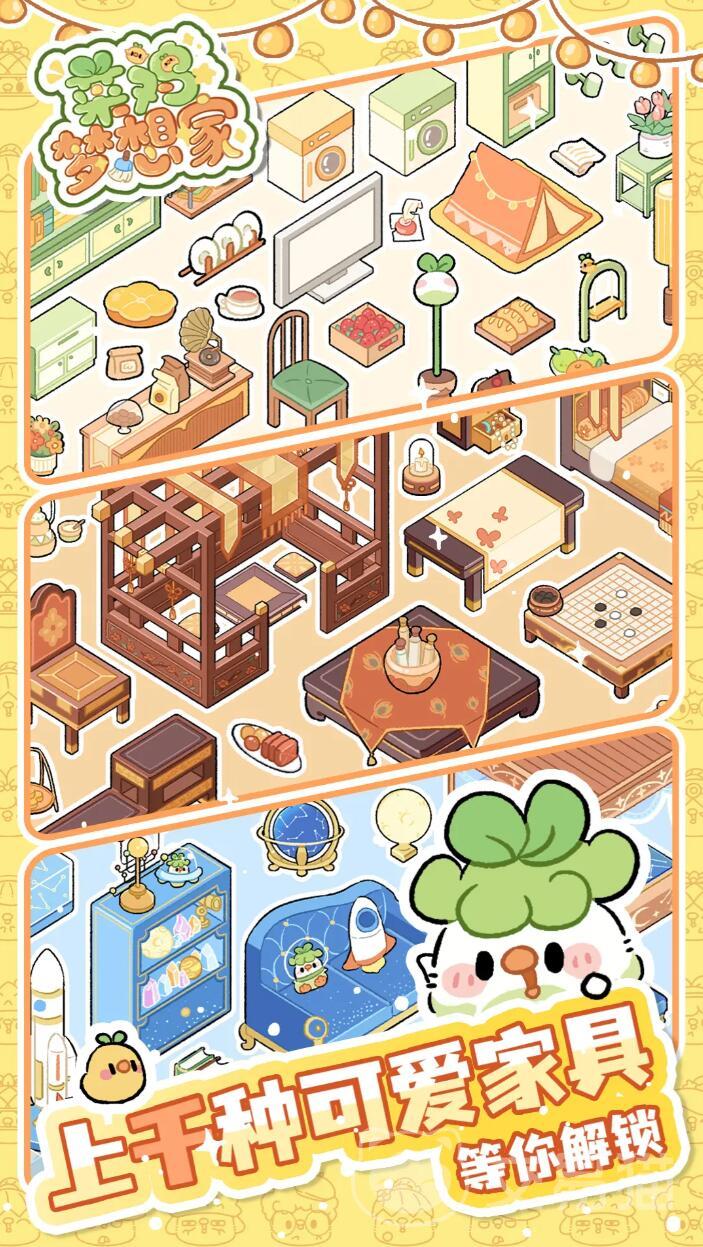 菜鸡梦想家配置要求 菜鸡梦想家高性价比电脑配置推荐