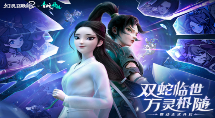 幻灵召唤师手游测评 幻灵召唤师手游真实体验与可玩性深度分析