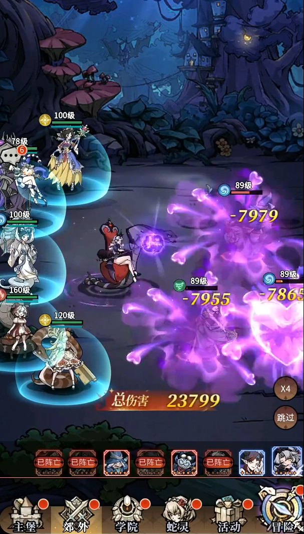 幻灵召唤师组队攻略 幻灵召唤师高胜率配队推荐与阵容搭配技巧