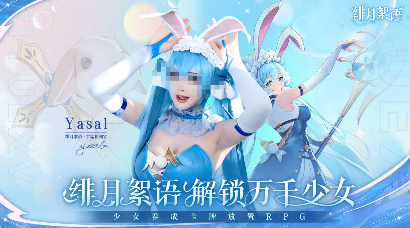 绯月絮语剧情攻略 绯月絮语全章节剧情流程与关键选项解析