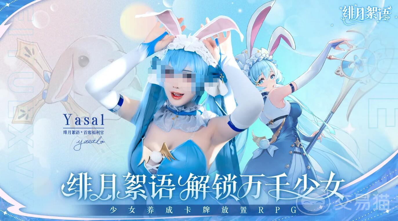 绯月絮语剧情攻略 绯月絮语全章节剧情流程与关键选项解析