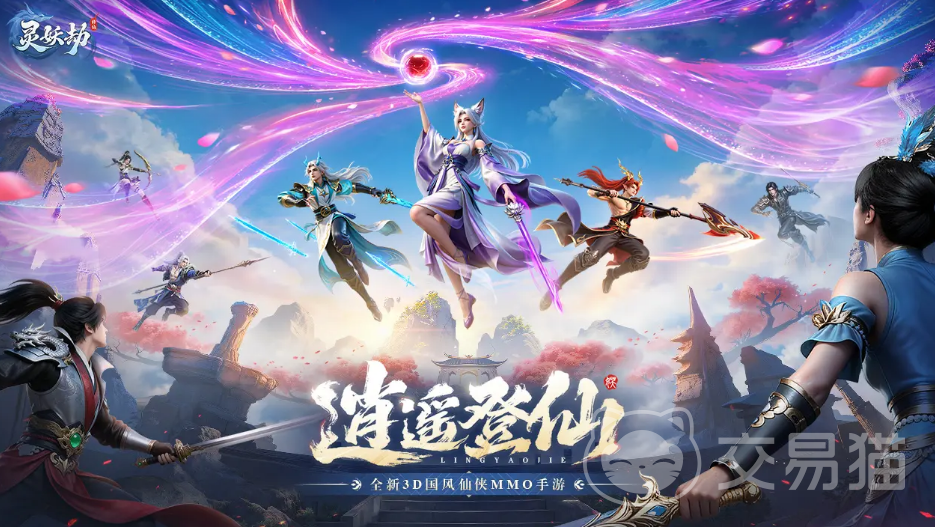 灵妖劫手游好玩吗 灵妖劫手游深度测评与真实体验分享