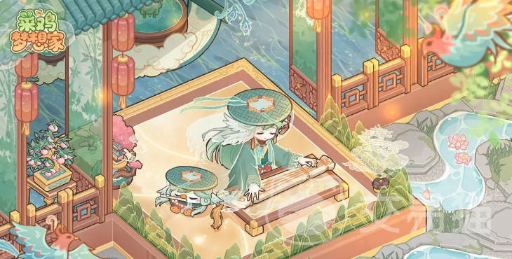 菜鸡梦想家新手攻略 菜鸡梦想家零基础入门与快速上手指南