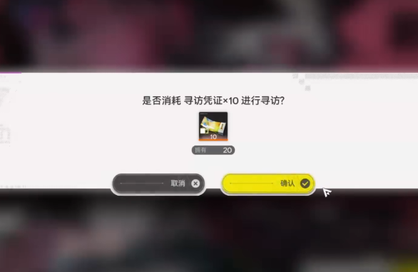 明日方舟终末地配额兑换所攻略 明日方舟终末地配额兑换所玩法与兑换技巧详解