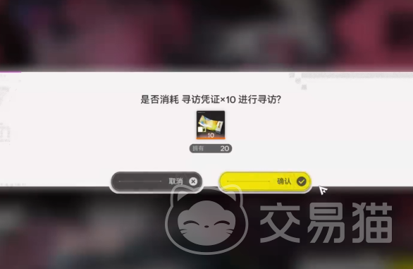 明日方舟终末地配额兑换所攻略 明日方舟终末地配额兑换所玩法与兑换技巧详解