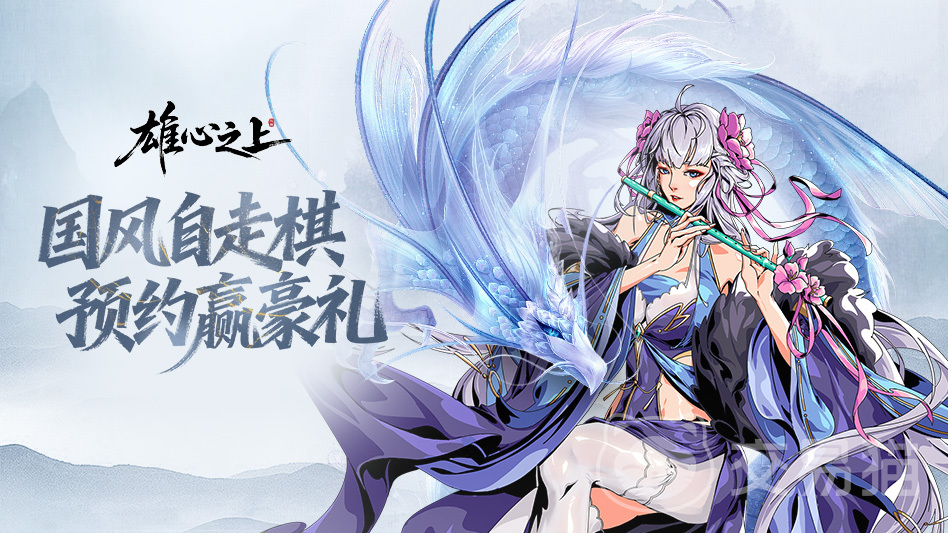 雄心之上武将推荐 雄心之上平民阵容搭配攻略