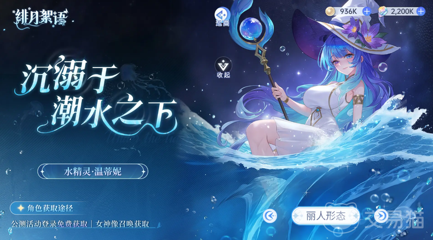 绯月絮语最新礼包码汇总 绯月絮语实用兑换码大全