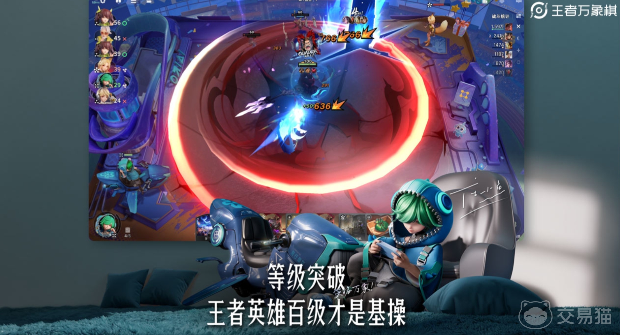 王者荣耀万象棋女娲出装攻略 王者荣耀万象棋女娲角色强度与实战技巧解析