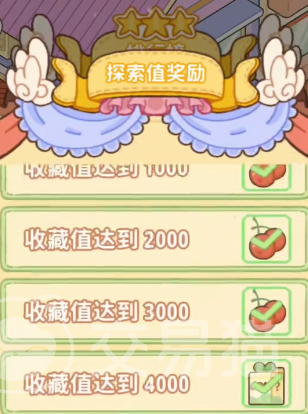 菜鸡梦想家探索值获取攻略 菜鸡梦想家高效率刷探索值方法汇总
