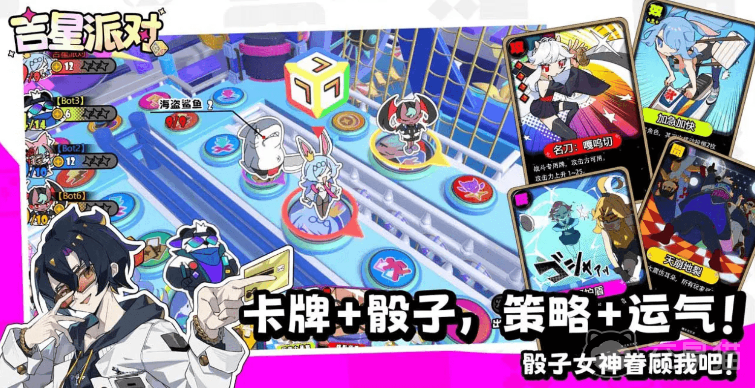 吉星派对姬梦枫角色介绍 吉星派对姬梦枫技能解析与玩法攻略