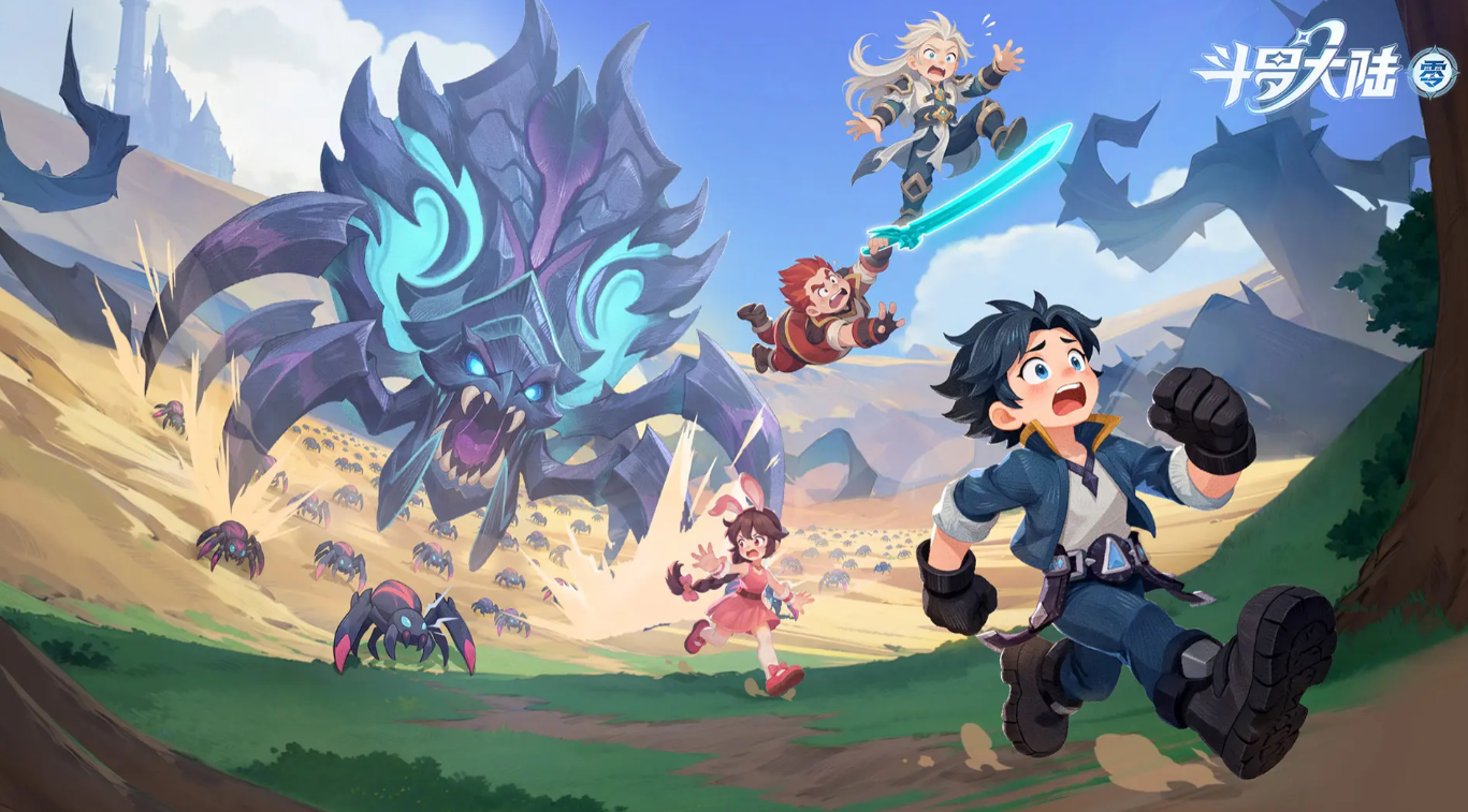 斗罗大陆零礼包码大全 斗罗大陆零最新可用兑换码汇总