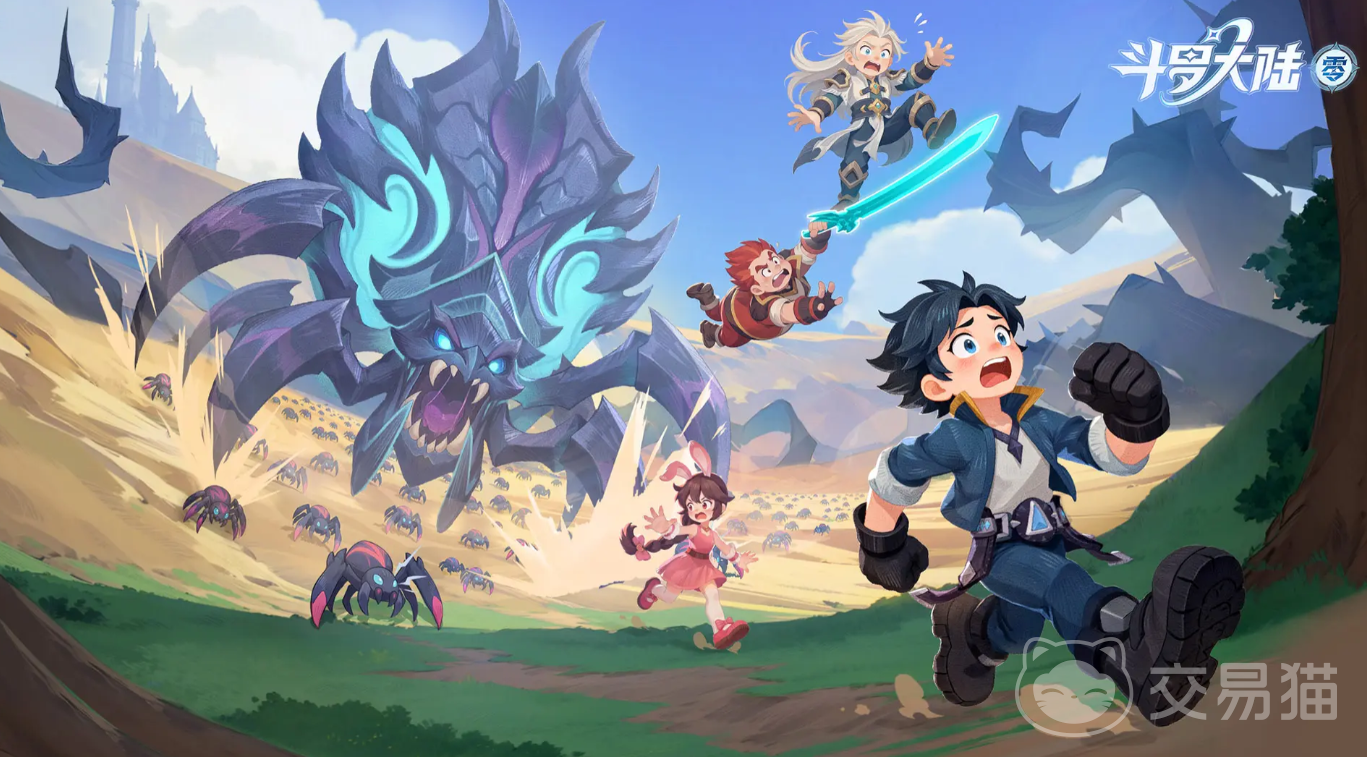 斗罗大陆零礼包码大全 斗罗大陆零最新可用兑换码汇总