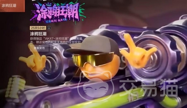 失控进化手游内测奖励汇总 失控进化手游内测福利能否继承至公测