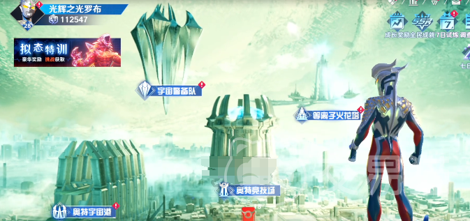 奥特曼光之战士尤迦获取指南 奥特曼光之战士尤迦角色获取方法与条件详解