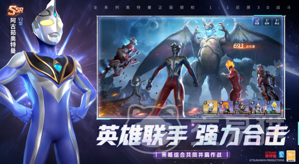 奥特曼光之战士兑换码大全 奥特曼光之战士最新可用礼包码分享