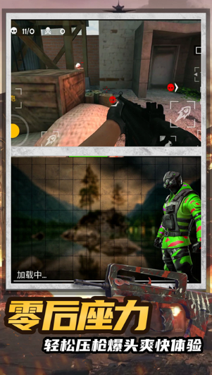 絕命游戲哪些值得玩2026 熱門好玩的絕命游戲匯總