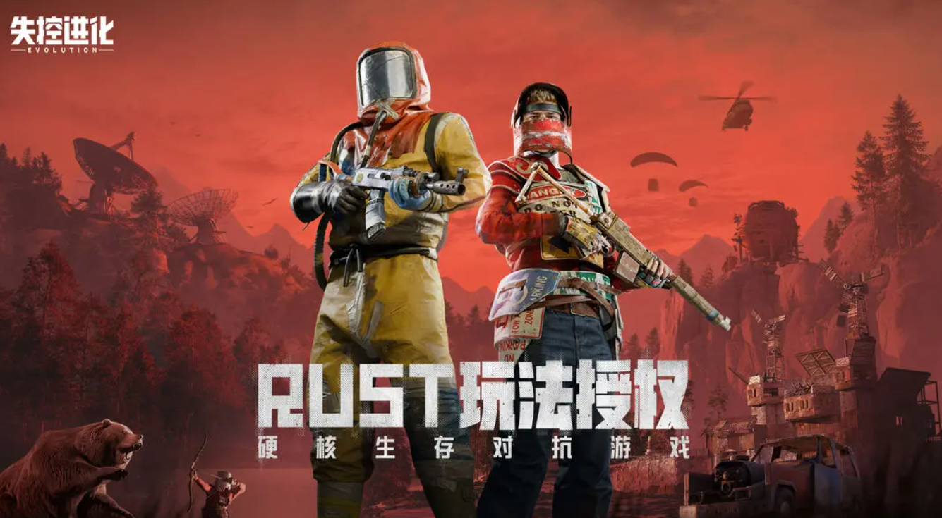 失控进化手游需要充值吗 失控进化手游付费内容与氪金点详细解析