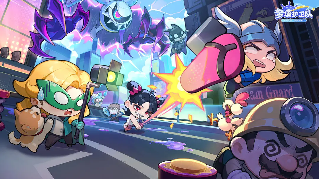 梦境护卫队是什么类型的游戏 梦境护卫队前期新手入门与快速上手指南