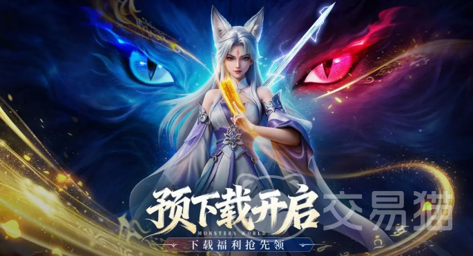 灵妖劫手游礼包大全 灵妖劫新手福利与限时兑换码汇总