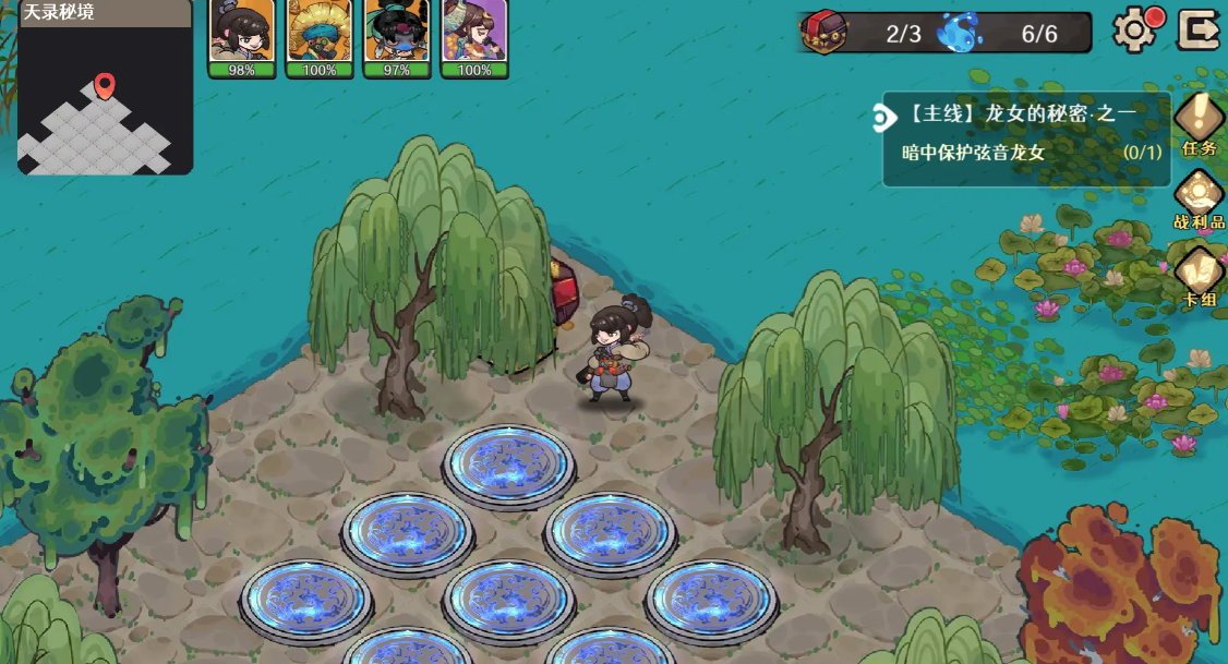 古今2风起蓬莱矿脉位置详解 古今2蓬莱矿脉分布与采集路线指南