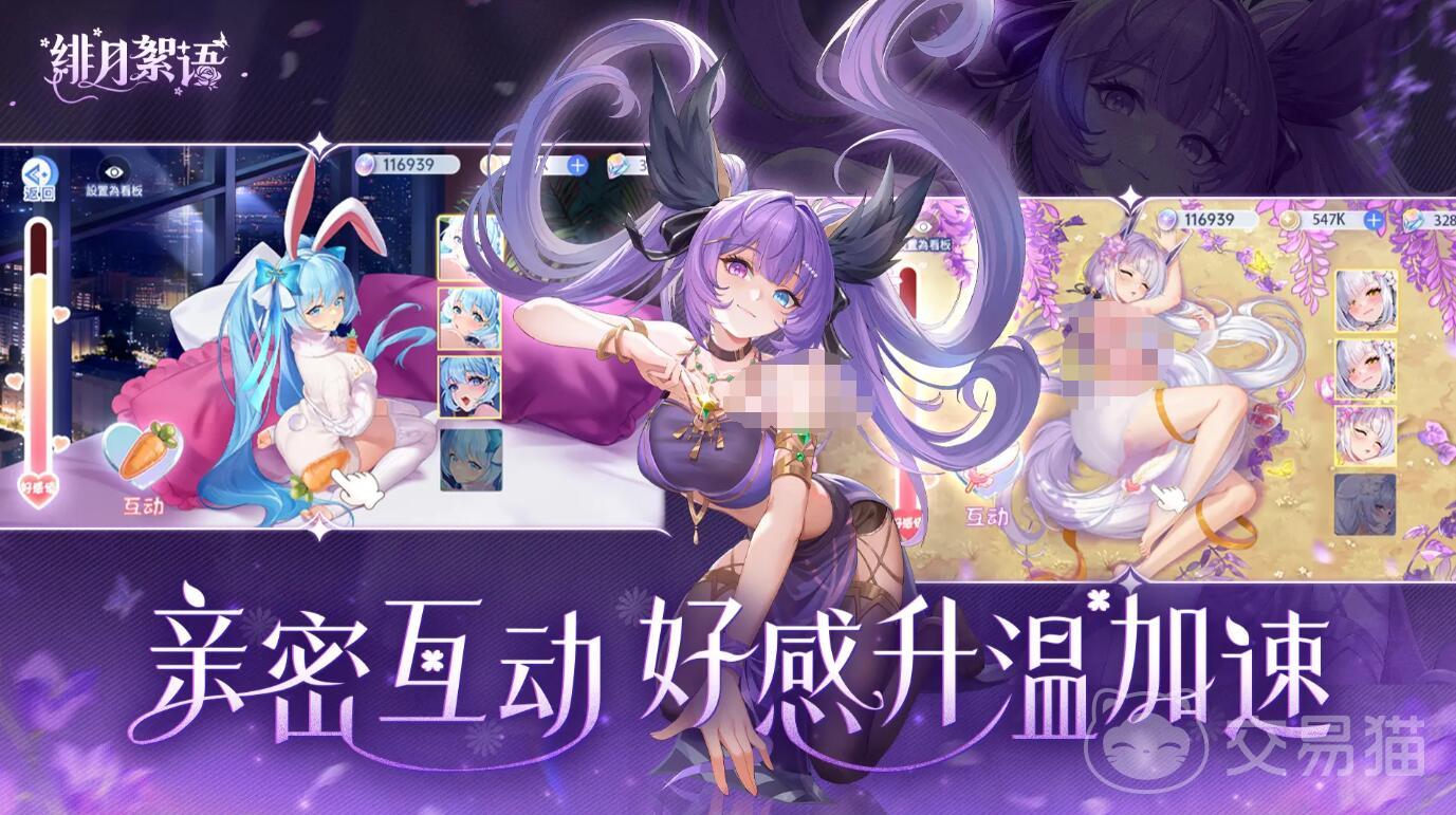 王者荣耀绯月絮语皮肤获取攻略 王者荣耀绯月絮语皮肤怎么获得