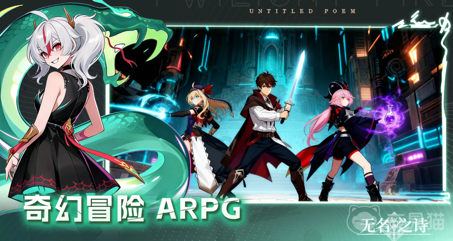 无名之诗好玩吗 无名之诗核心玩法与特色系统详解