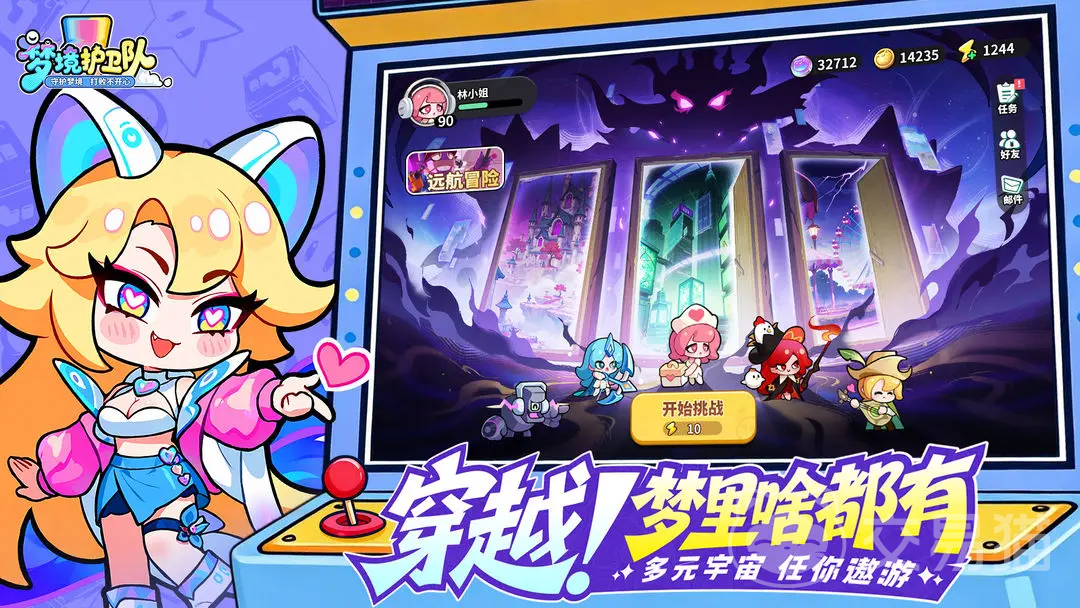 梦境护卫队天赋秘录获取方法与使用技巧详解