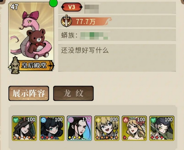 幻灵召唤师手游测评 幻灵召唤师手游真实体验与玩法深度解析