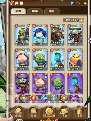 我叫MT口袋守卫战2-3关通关攻略 我叫MT口袋守卫战2-3关详细图文流程与技巧