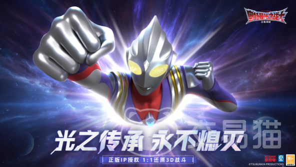 奥特曼光之战士上线时间查询 奥特曼光之战士游戏体验与玩法评测